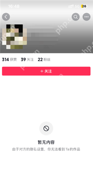 抖音拉黑对方对方看到显示的是什么 抖音拉黑对方还能看到我的主页吗