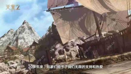 腾讯《天堂2：盟约》新预告 梦回千人夺城战！