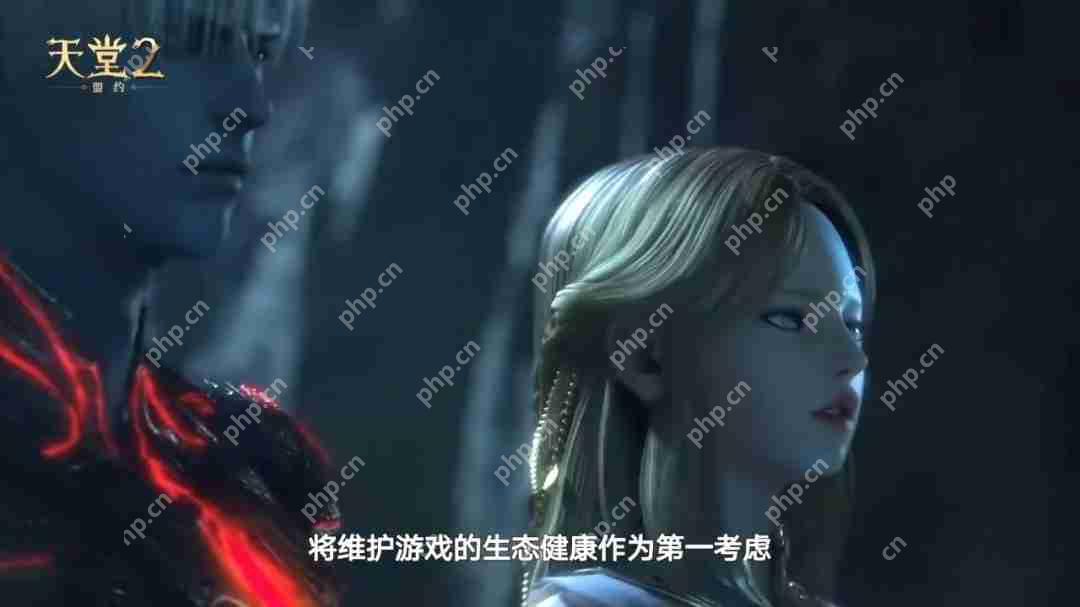 腾讯《天堂2：盟约》新预告 梦回千人夺城战！