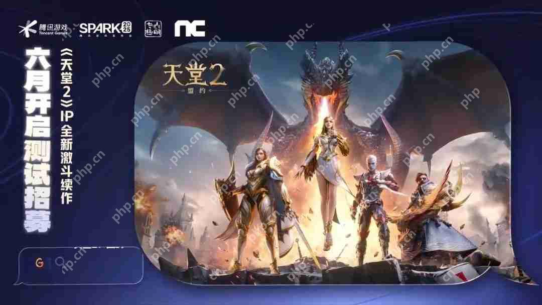 腾讯《天堂2：盟约》新预告 梦回千人夺城战！