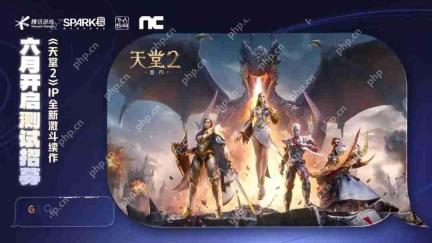 腾讯《天堂2：盟约》新预告 梦回千人夺城战！