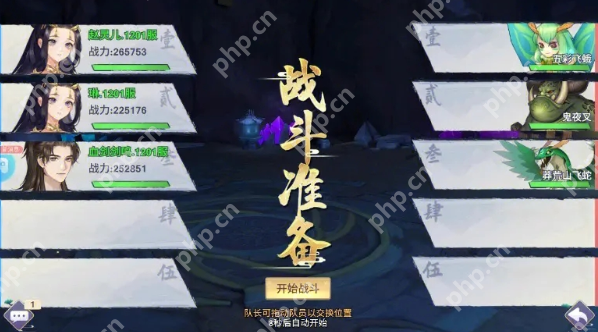 凡人修仙传人界篇手游如何挣钱 凡人修仙传人界篇赚钱攻略