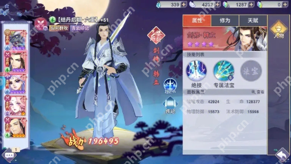 凡人修仙传人界篇手游如何挣钱 凡人修仙传人界篇赚钱攻略