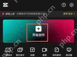 剪映怎么旋转视频画面