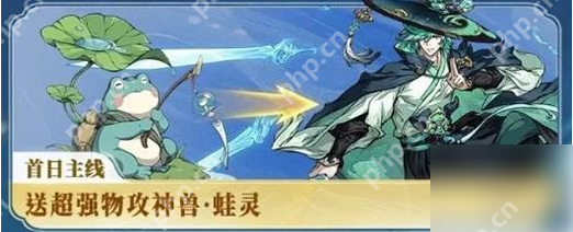 封神幻想世界如何7天出神兽 封神幻想世界快速获取神兽方法