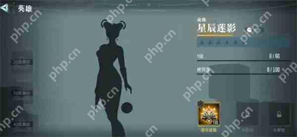 群星纪元星河龙胆搭配推荐分享