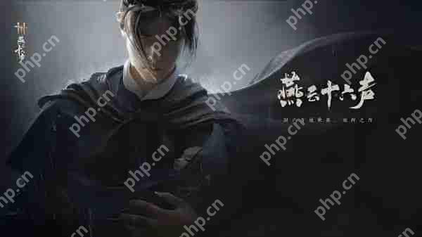 燕云十六声角色怎么换绑  燕云十六声角色换绑方法
