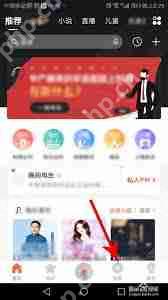 如何在喜马拉雅测试声音类型