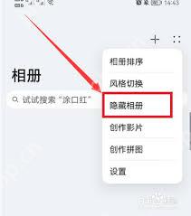 荣耀手机相册图标在哪找不到