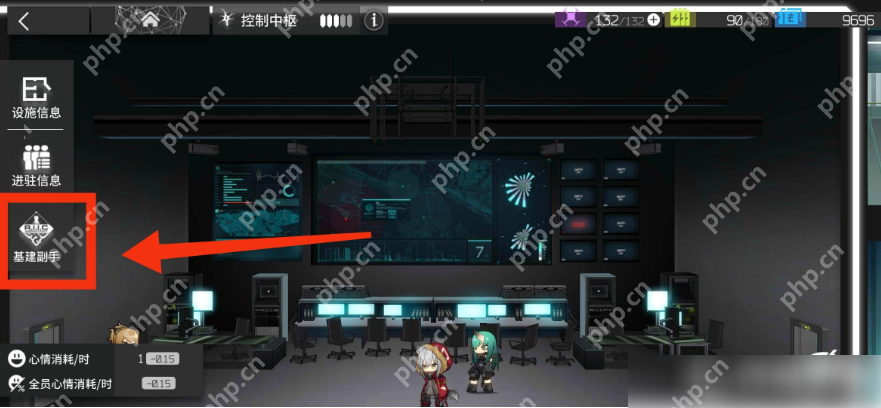 明日方舟怎么安排一名基建副手 明日方舟基建副手设置方法