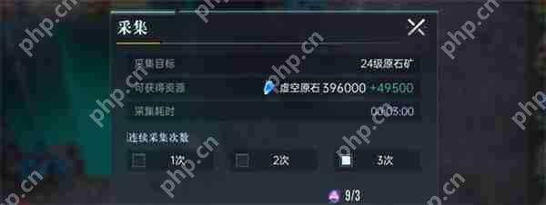 群星纪元虚空原石获取方法攻略分享