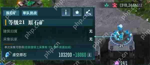 群星纪元虚空原石获取方法攻略分享