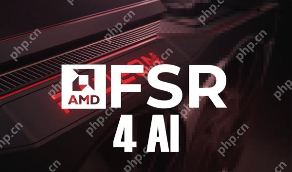 AMD FSR 4游戏已达37款!逼近DLSS 4的一半