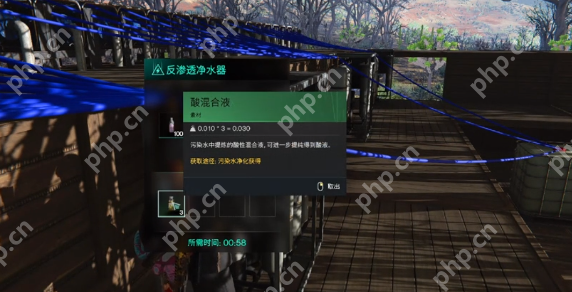 七日世界制酸怎么做  七日世界制酸制作攻略