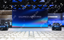 深蓝S09上海车展预售 首批搭载华为ADS 4.0 23.99万起