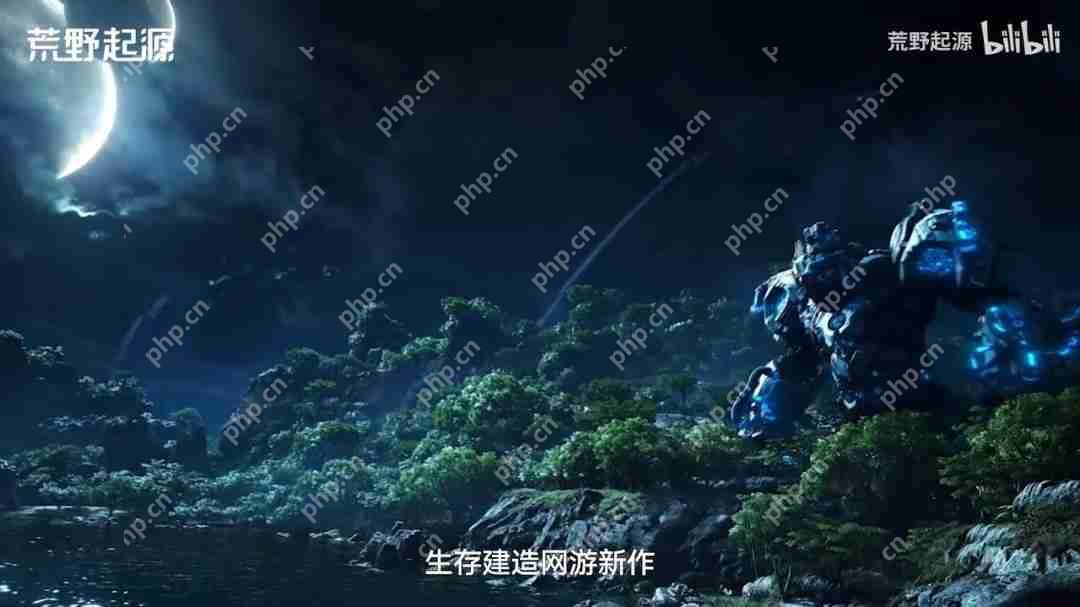 腾讯新作《荒野起源》新视频 中子星测试上线