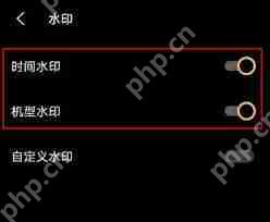 vivo手机拍照如何去掉水印