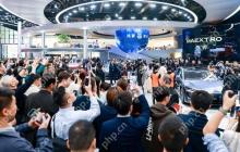 享界S9增程版亮相上海车展 30万级最强科技豪华轿车展现爆棚人气