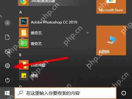 Win7如何取消开机密码？