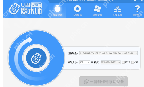 小编教你U盘启动uefi