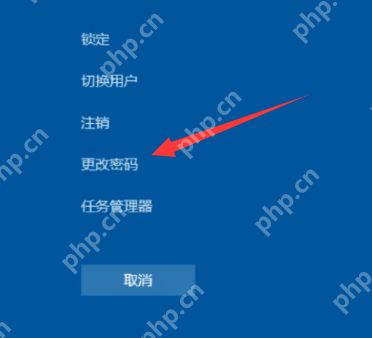 Win10电脑如何快速锁屏？电脑快速锁屏方法介绍