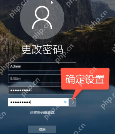 Win10电脑如何快速锁屏？电脑快速锁屏方法介绍