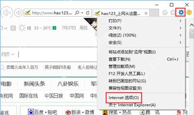 Win10系统360浏览器一直无法打开QQ空间网页的解决方法