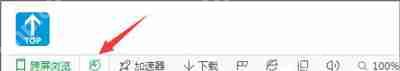 Win10系统360浏览器一直无法打开QQ空间网页的解决方法