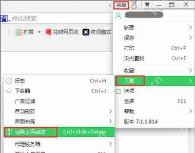 Win10系统360浏览器一直无法打开QQ空间网页的解决方法
