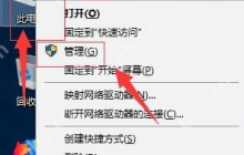 小编手把手教你怎么给电脑硬盘进行分区