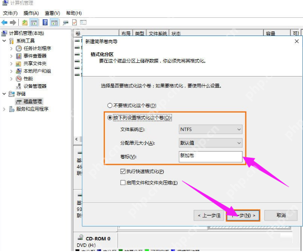 小编手把手教你怎么给电脑硬盘进行分区