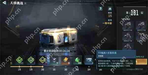群星纪元模组箱获取方法攻略分享
