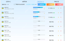 百度网盘下载慢怎么解决？百度网盘下载慢的解决方法