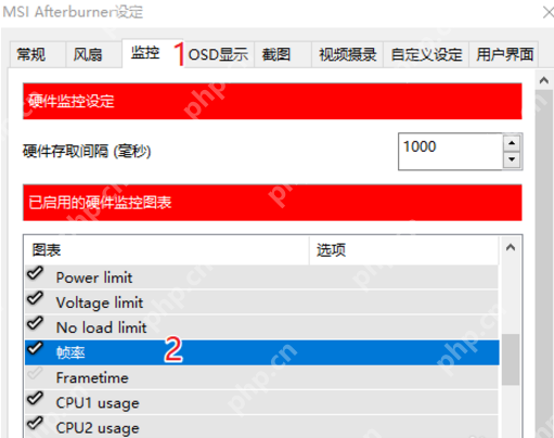 Afterburner怎么使用