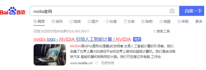 英伟达显卡驱动如何安装?NVIDIA英伟达显卡驱动安装教程