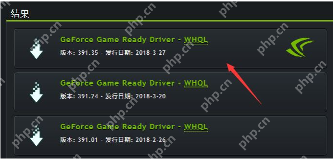 英伟达显卡驱动如何安装？NVIDIA英伟达显卡驱动安装教程