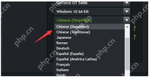 英伟达显卡驱动如何安装？NVIDIA英伟达显卡驱动安装教程