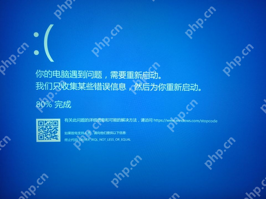 玩dnf出现蓝屏了怎么办