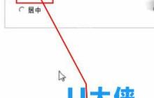 Win8.1无法升级Win10错误80240020的解决方法
