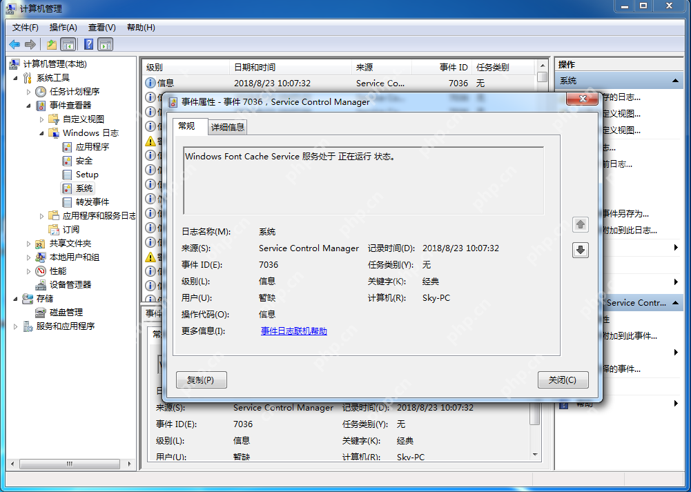 win10电脑格式化的方法？