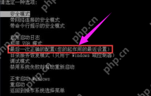 电脑黑屏重启仍然黑屏怎么办？