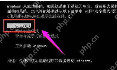 电脑黑屏重启仍然黑屏怎么办？