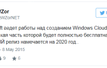 Windows 365操作系统再曝：将完全奉行免费政策