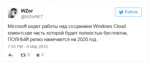 Windows 365操作系统再曝：将完全奉行免费政策