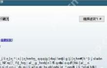 Win10系统运行MATLAB R2014A软件显示乱码的解决方法