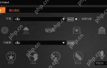 Realtek高清晰音频管理器找不到怎么办？