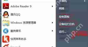 Win7系统电脑安装扫描仪的操作方法
