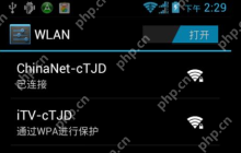 笔记本电脑无法连接wifi的原因分析及解决方法