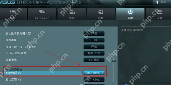 华硕主板怎么设置u盘启动?详细教您设置方法