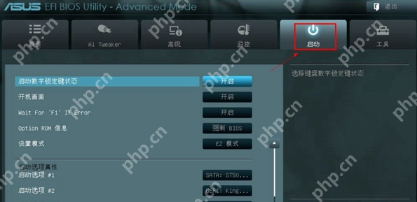 华硕主板怎么设置u盘启动?详细教您设置方法